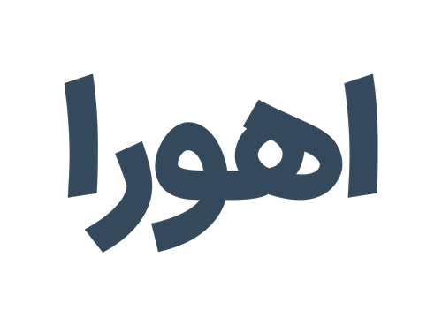 شاهان کالر